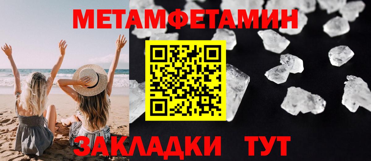 Amphetamine Розовый Лесной
