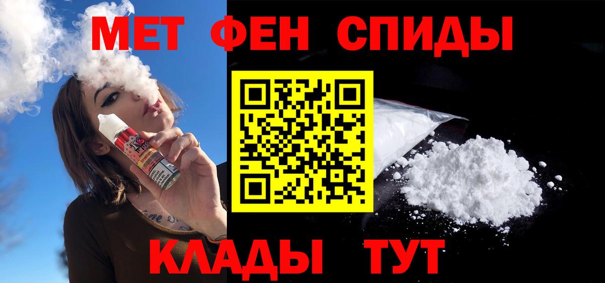 КОКАИН Лесной