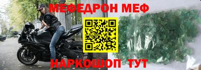 гашик Усть-Джегута