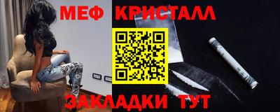 кокаин премиум Уссурийск