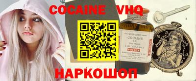 гашик Усть-Джегута