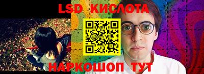 кокаин премиум Уссурийск