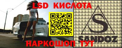гашик Усть-Джегута