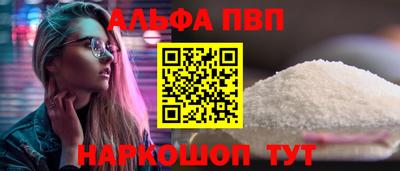 кокаин премиум Уссурийск