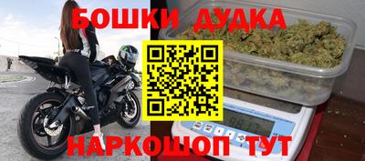 кокаин премиум Уссурийск