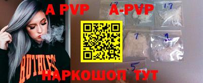 кокаин премиум Уссурийск