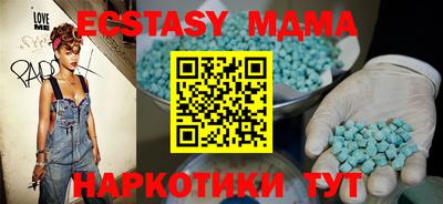 кокаин премиум Уссурийск