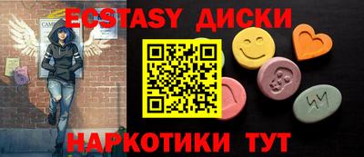 гашик Усть-Джегута