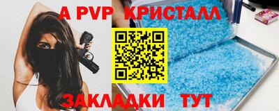 гашик Усть-Джегута