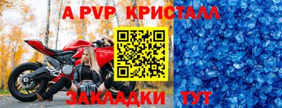 кокаин премиум Уссурийск