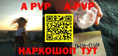 гашик Усть-Джегута