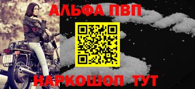 кокаин премиум Уссурийск