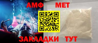 гашик Усть-Джегута