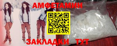кокаин премиум Уссурийск