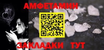 кокаин премиум Уссурийск