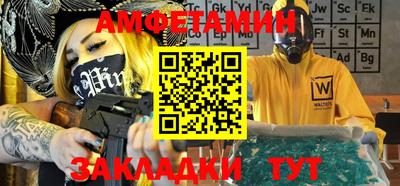 кокаин премиум Уссурийск