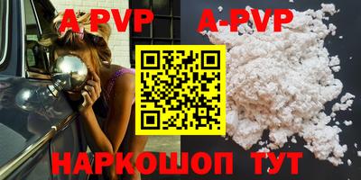 кокаин премиум Уссурийск