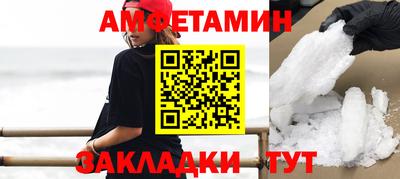 кокаин премиум Уссурийск