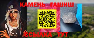 кокаин премиум Уссурийск