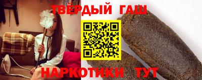 гашик Усть-Джегута