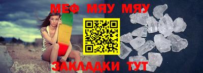 гашик Усть-Джегута
