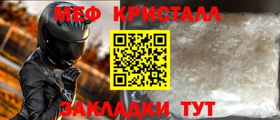 гашик Усть-Джегута