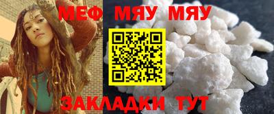 гашик Усть-Джегута