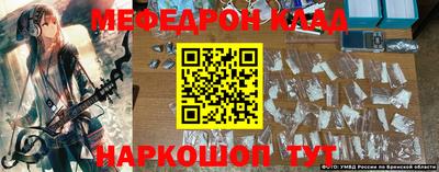 гашик Усть-Джегута
