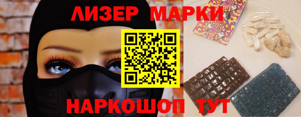 Лсд 25 экстази кислота Лесной