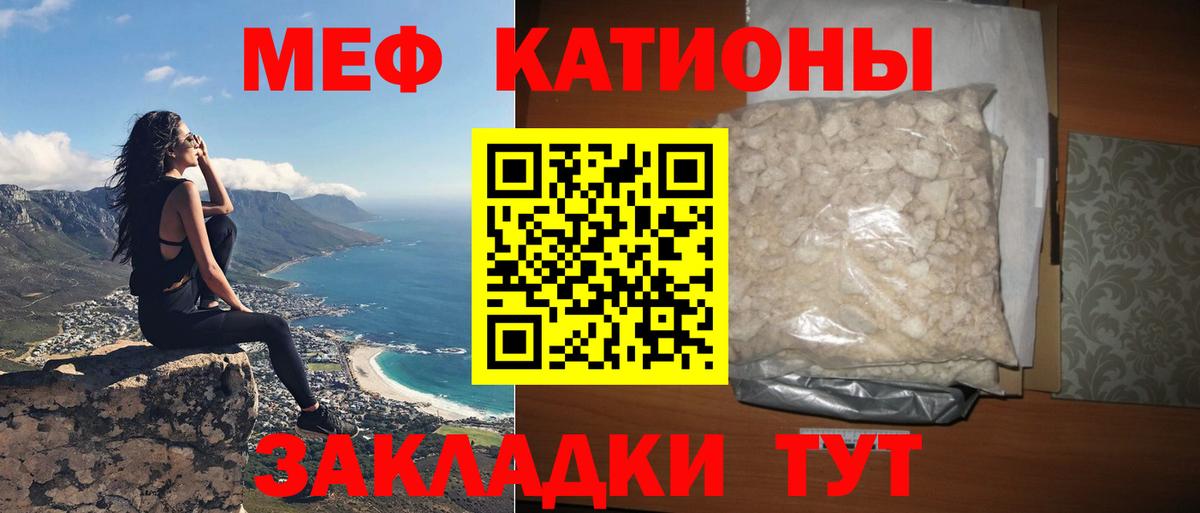 Лесной  Меф  Мефедрон мука  Мефедрон  Мефедрон кристаллы  Вход с VPN 