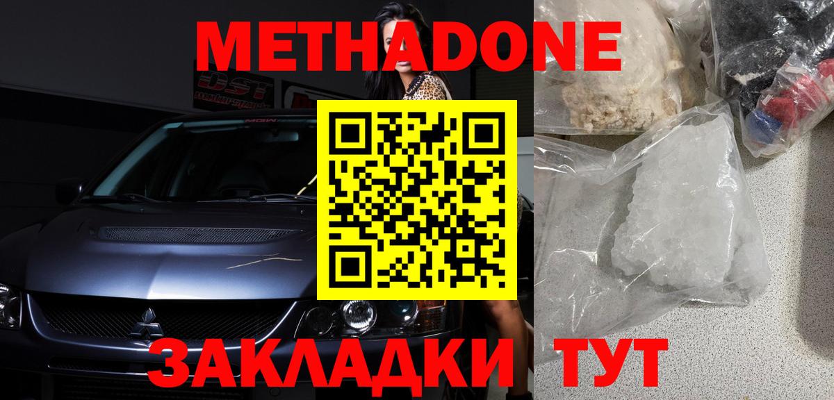 МЕТАДОН мёд Лесной