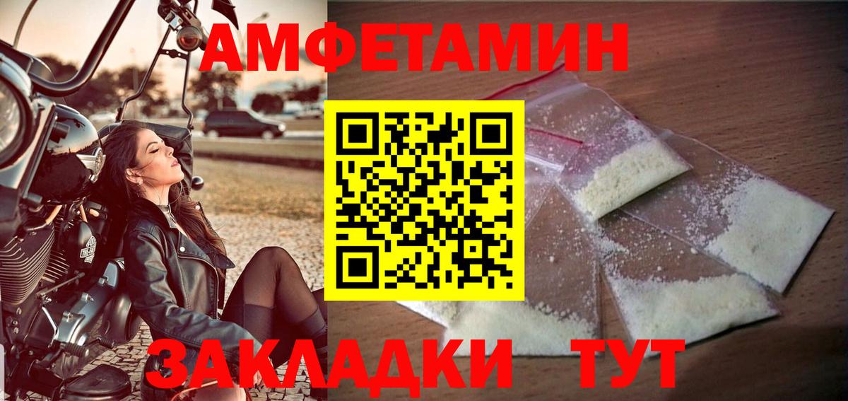 Лесной  Первитин кристалл  Вход с VPN 