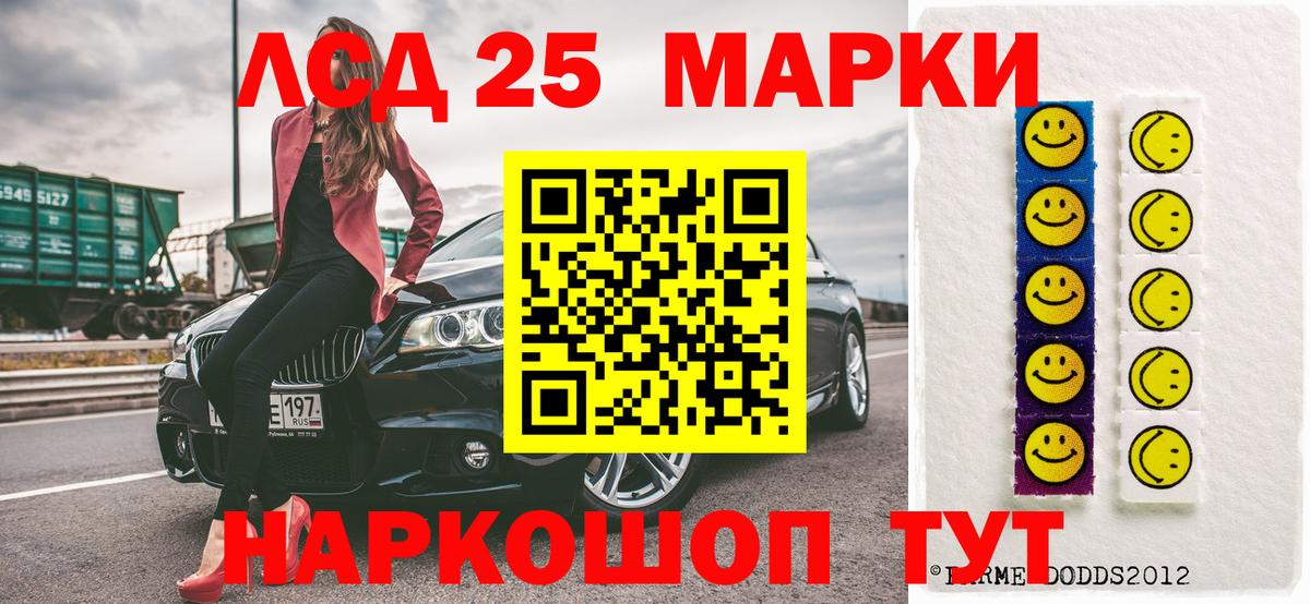Марки N-bome 1500мкг  Марки N-bome  Лесной  Вход с VPN 