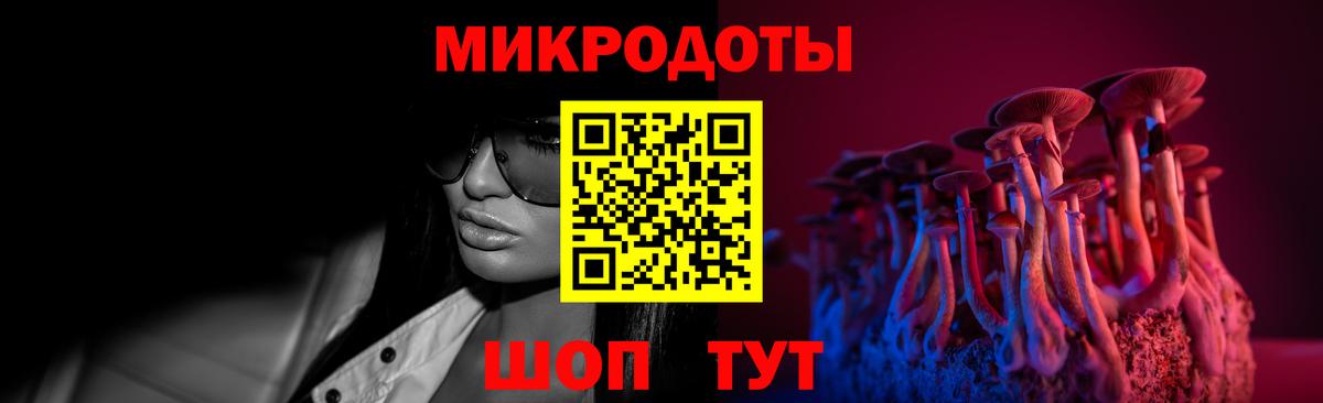 Галлюциногенные грибы прущие грибы Лесной