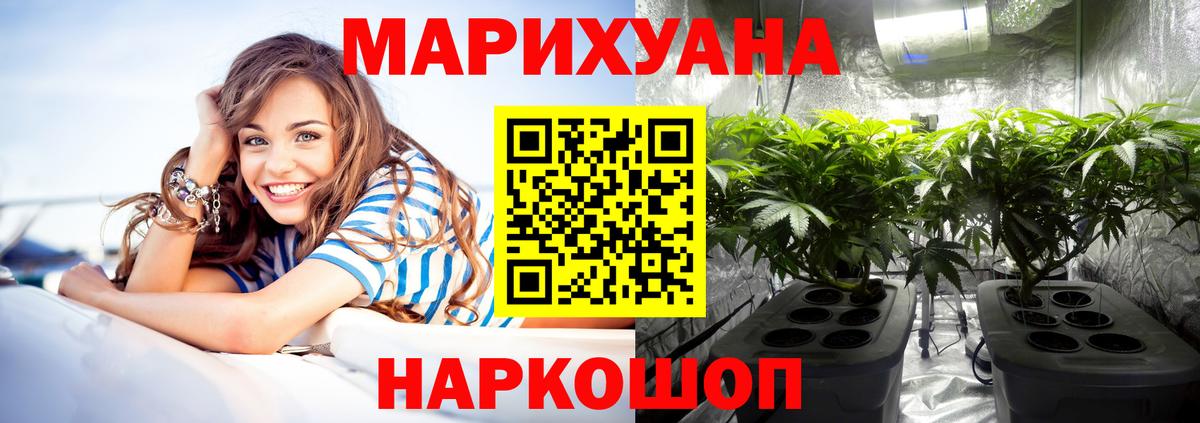 Марихуана VHQ Лесной